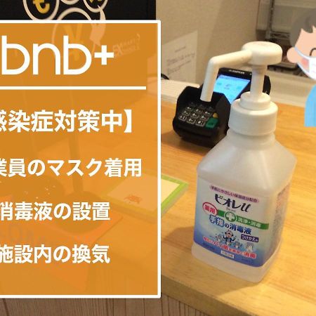 bnb+ Asakusa Kuramae Tokyo Bagian luar foto
