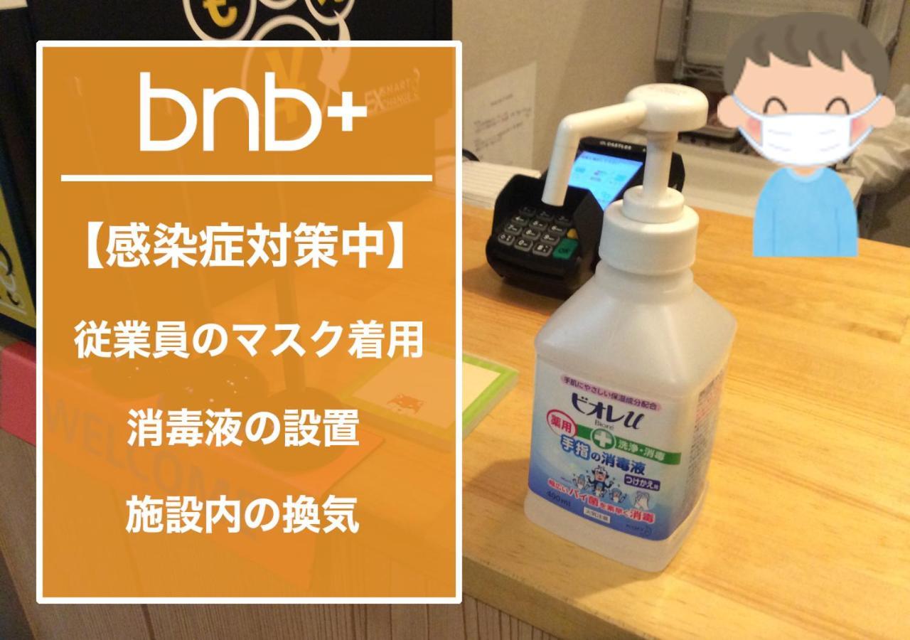 bnb+ Asakusa Kuramae Tokyo Bagian luar foto